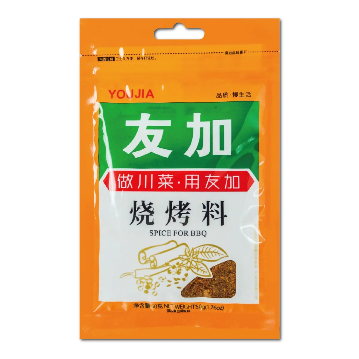 友加燒烤料