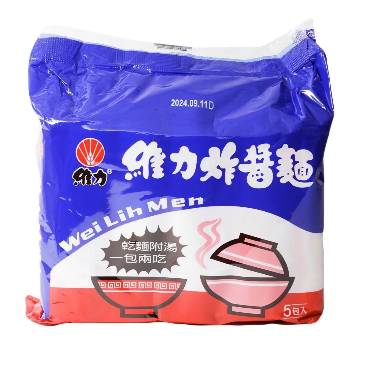 维力炸酱面