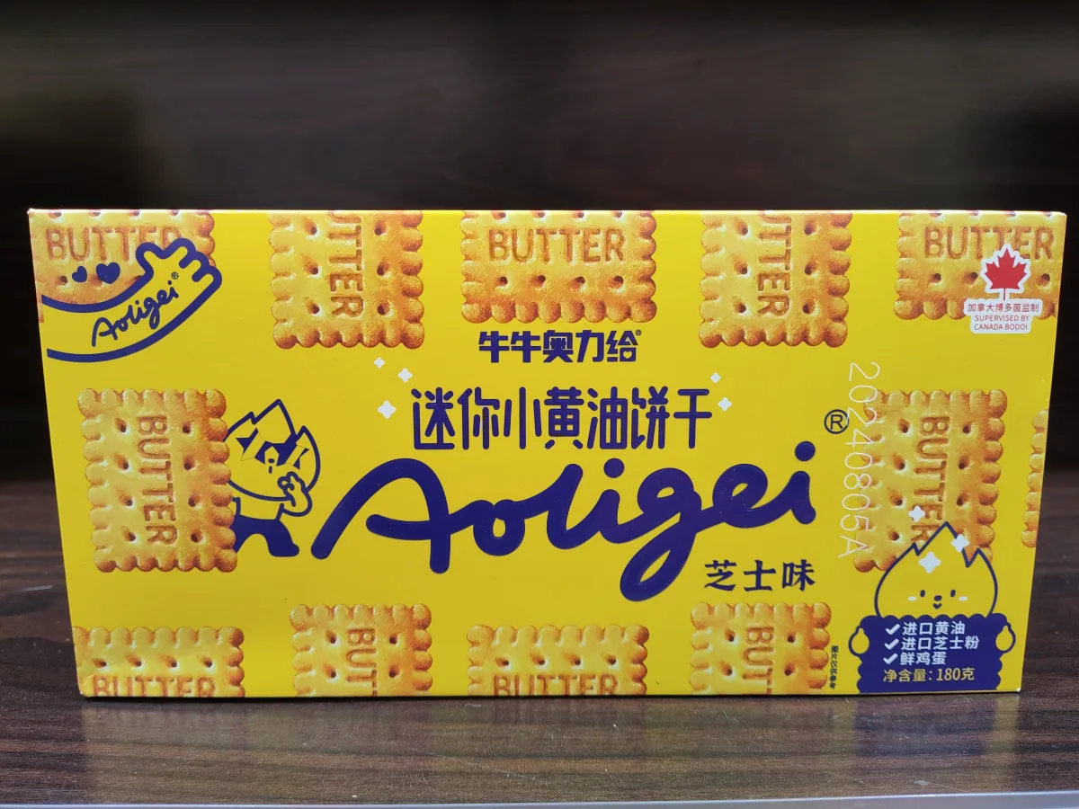 迷你小黃油餅干（芝士味）