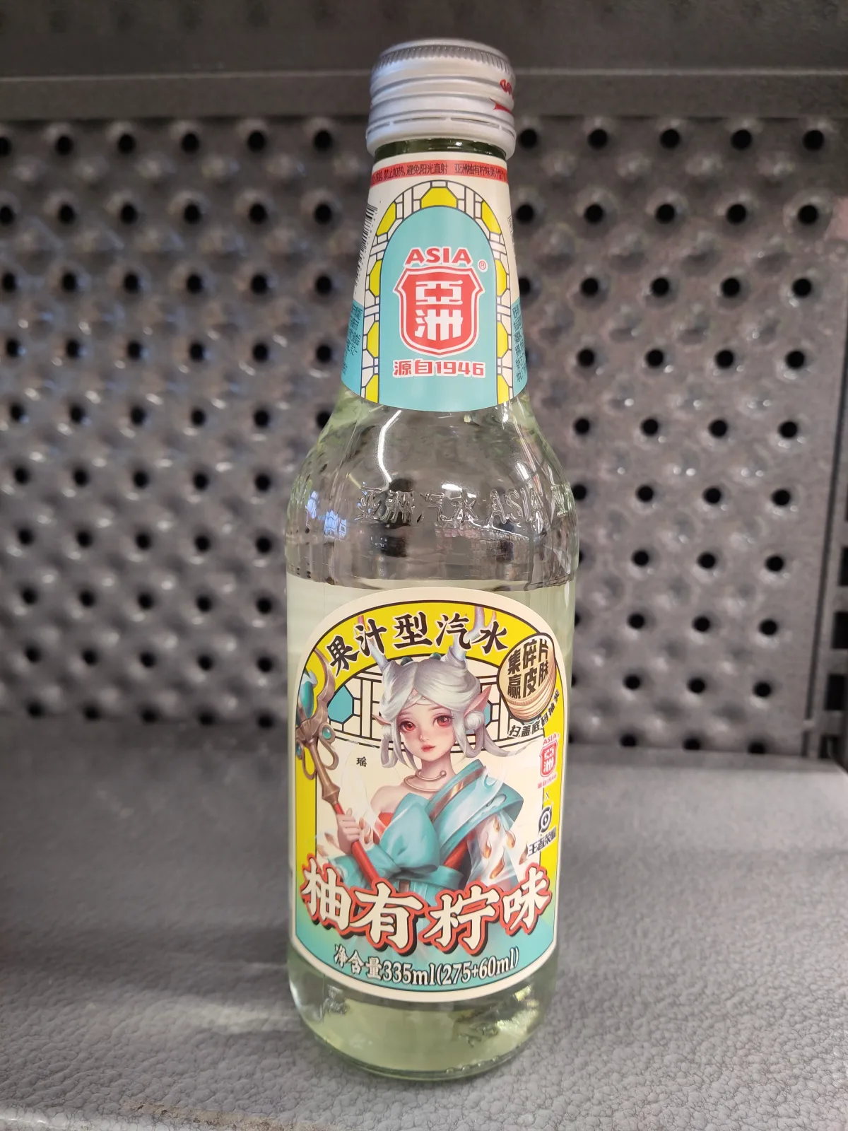 asia soda drink (grapefruit and lemon)