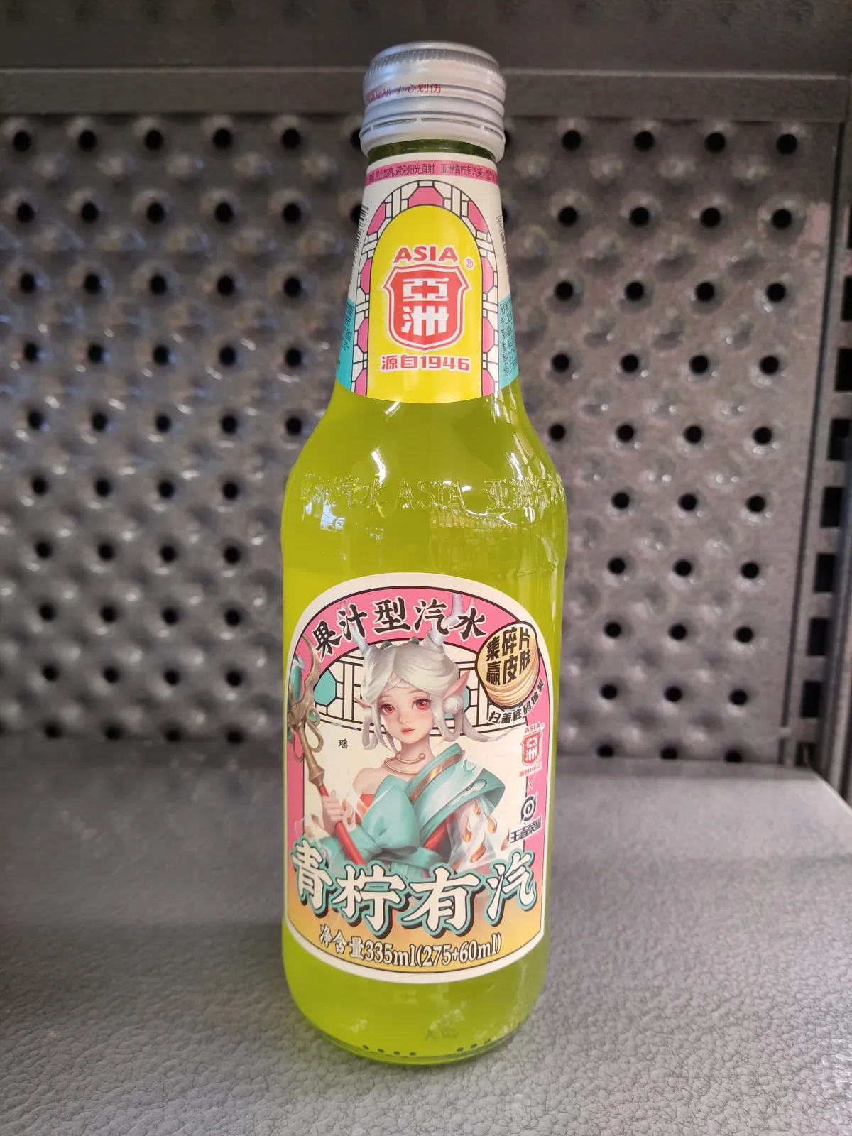 asia soda drink (lime)