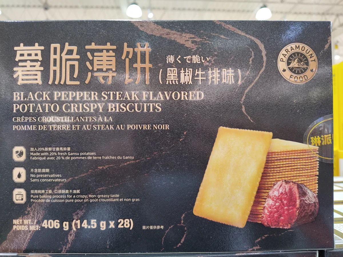 黑椒牛排味薯脆薄餅