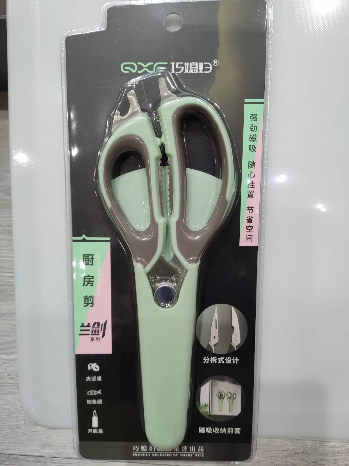 kitchen-scissor