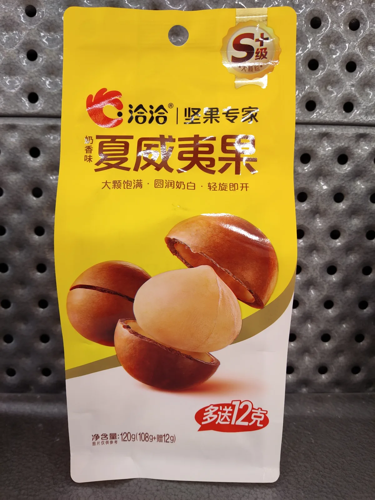 洽洽奶香夏威夷果