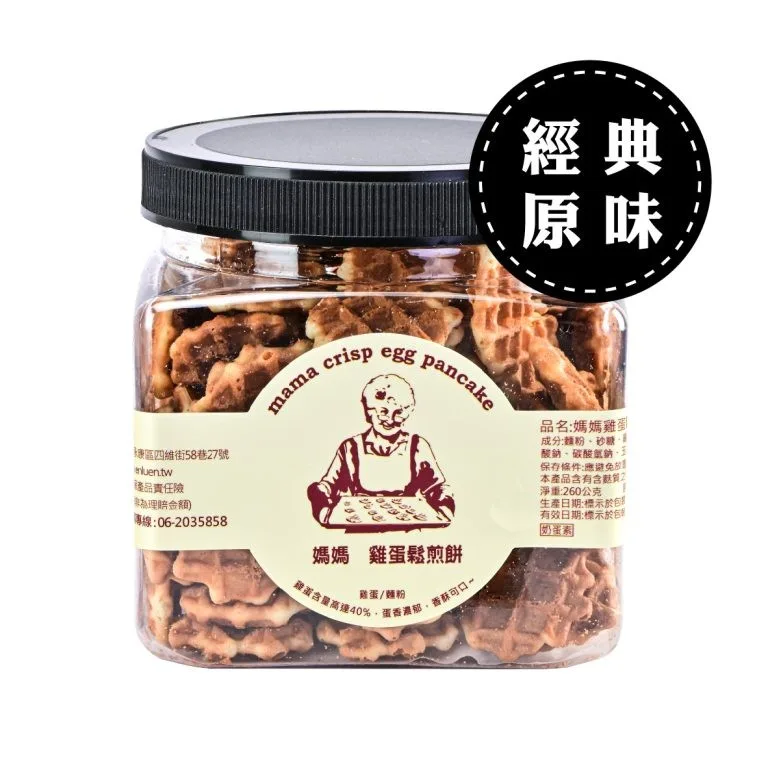 媽媽雞蛋松煎餅（原味）