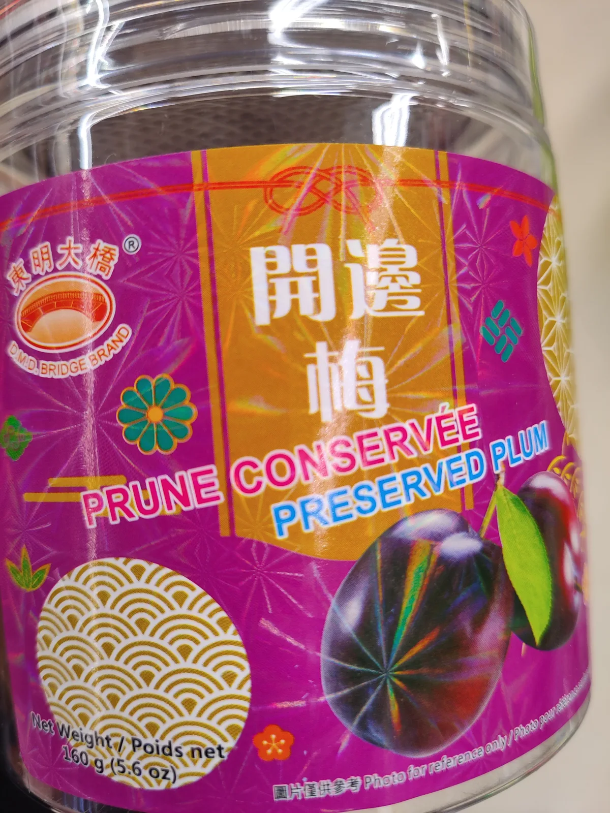 东明大桥开边梅