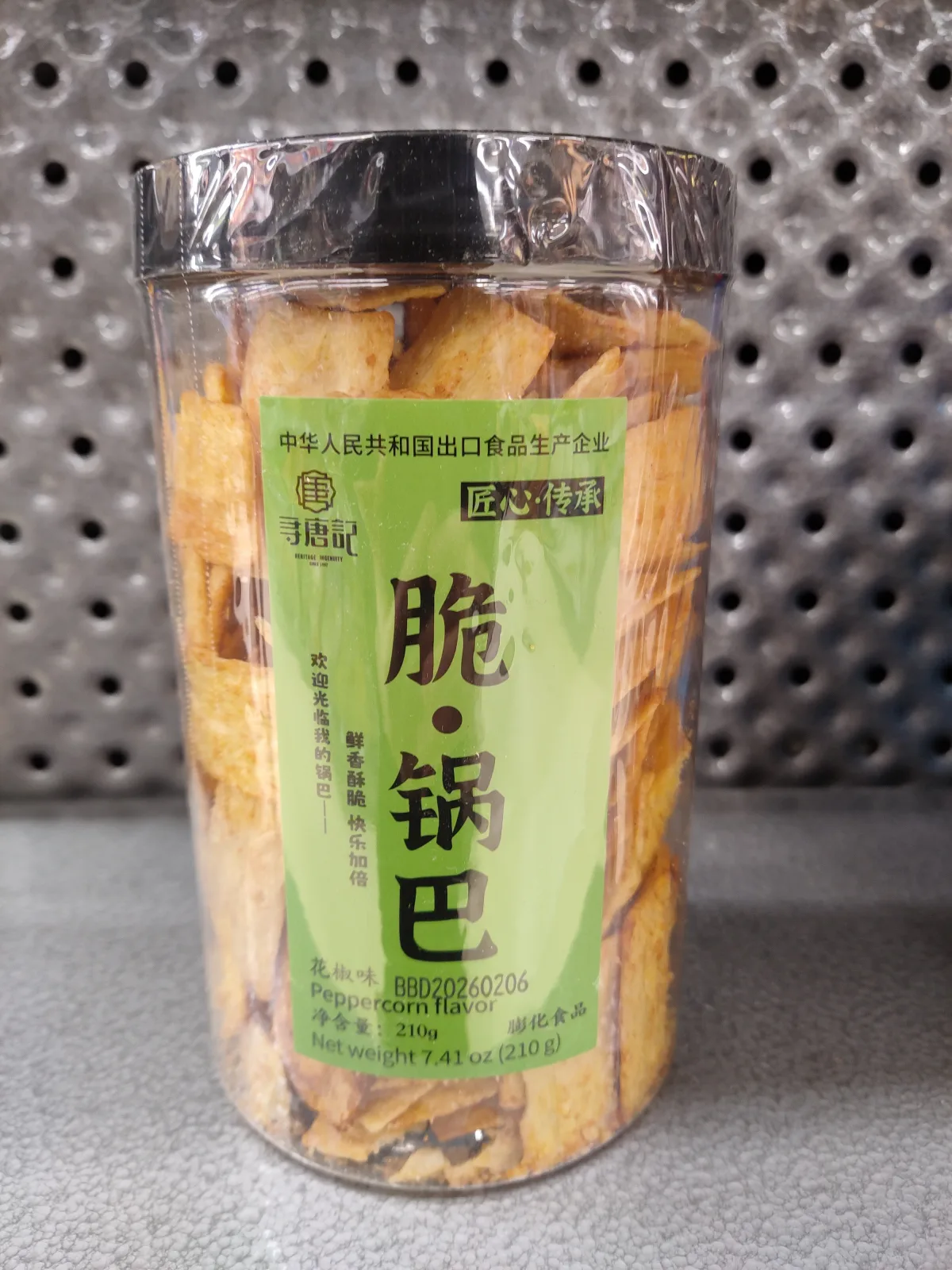 尋唐記脆鍋巴（花椒味）
