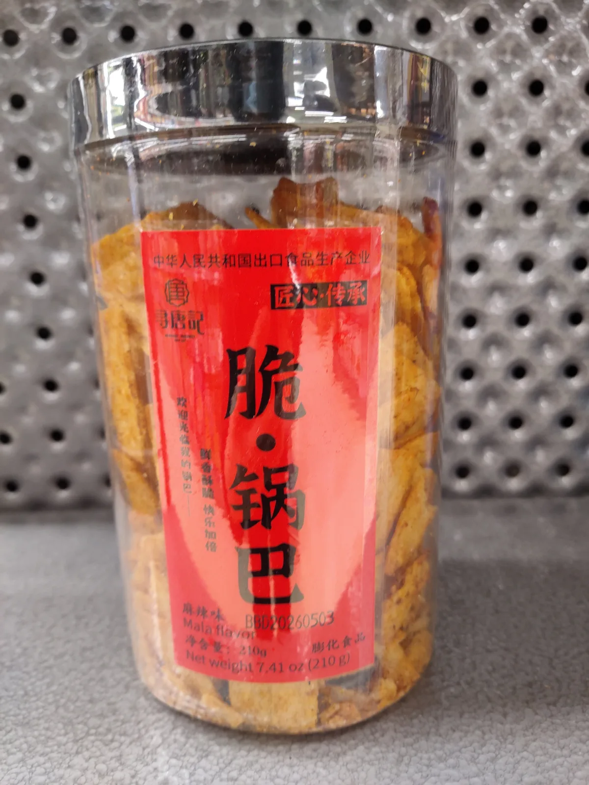 XTJ rice crust (spicy)
