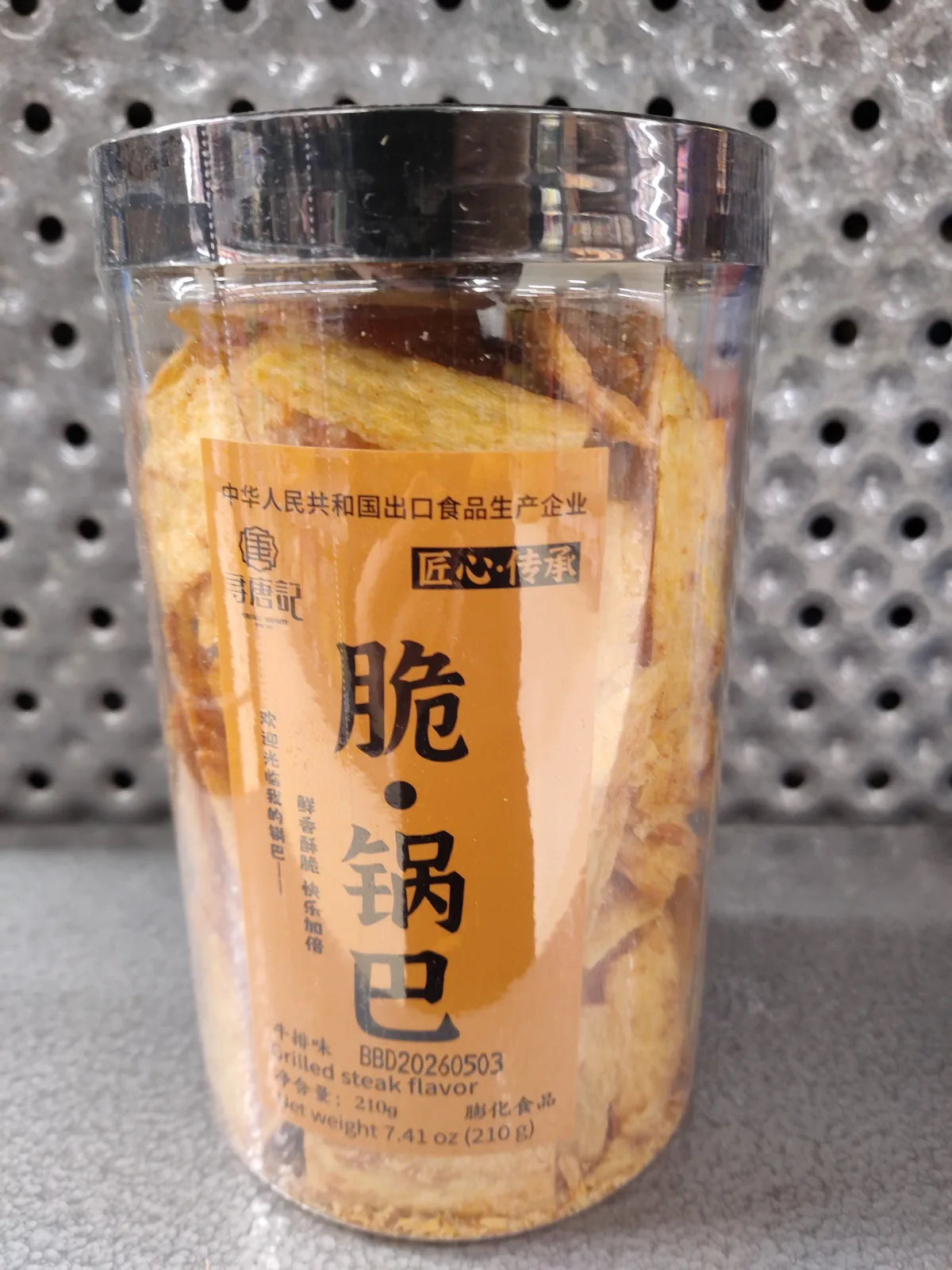 寻唐记脆锅巴（牛排味）