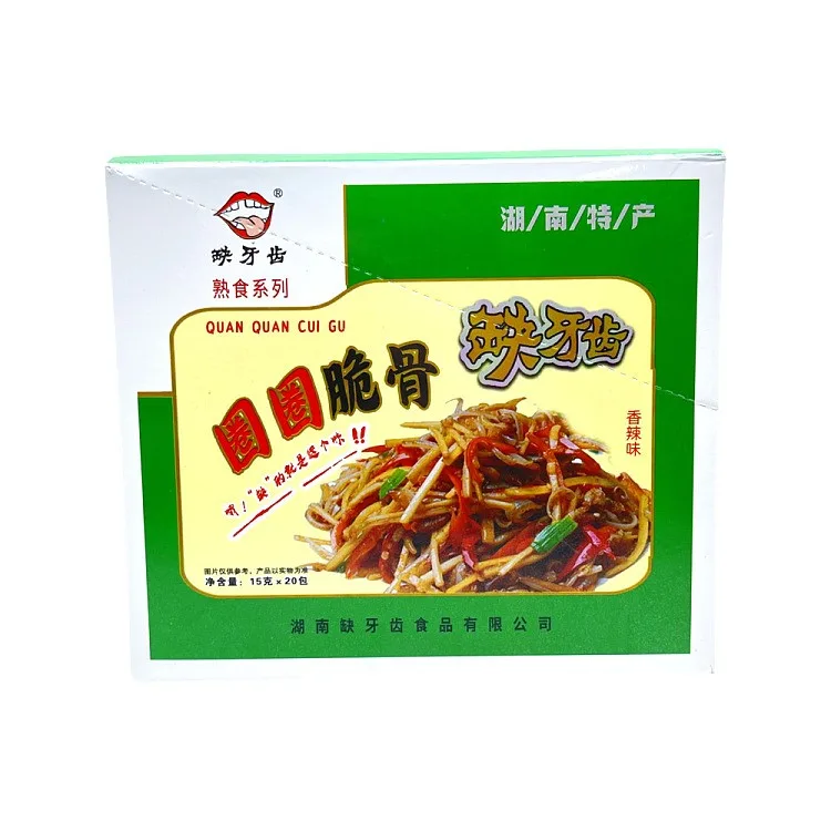 缺牙齿圈圈脆骨（香辣味）