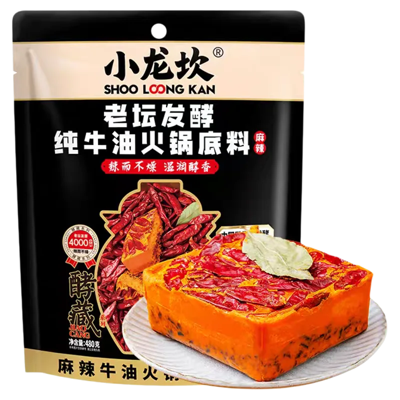 小龍坎老壇發酵純牛油火鍋底料