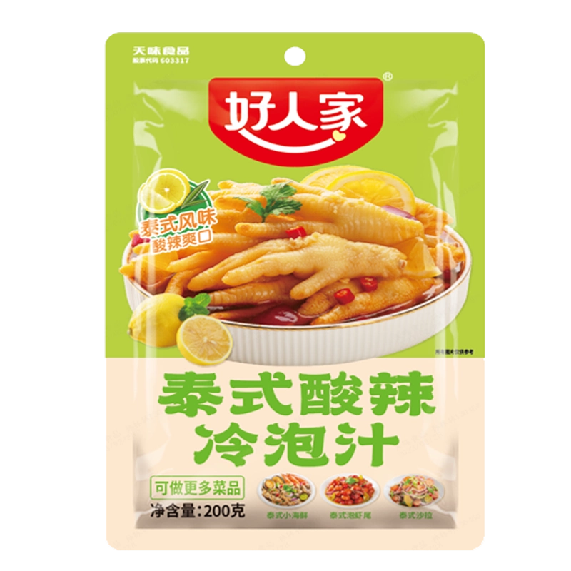 好人家泰式酸辣冷泡汁