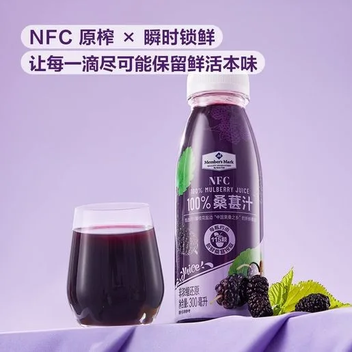 sams-club-members-mark-nfc-100-mulberry-juice