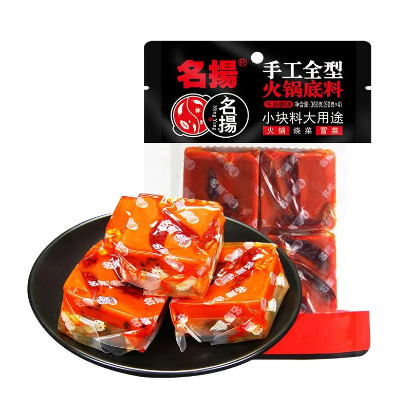 my-hot-pot-soup-base-handmade