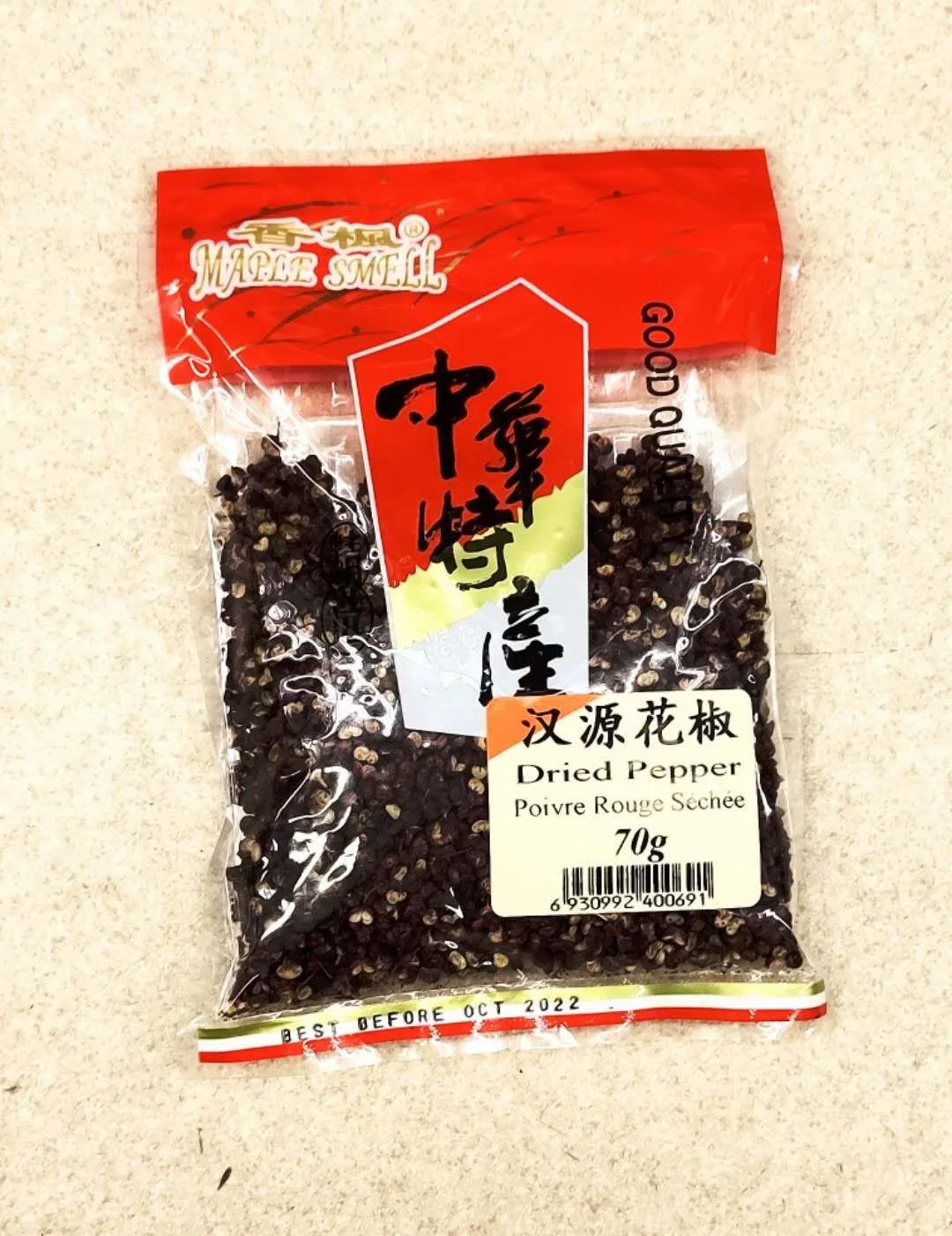 中華特產漢源花椒