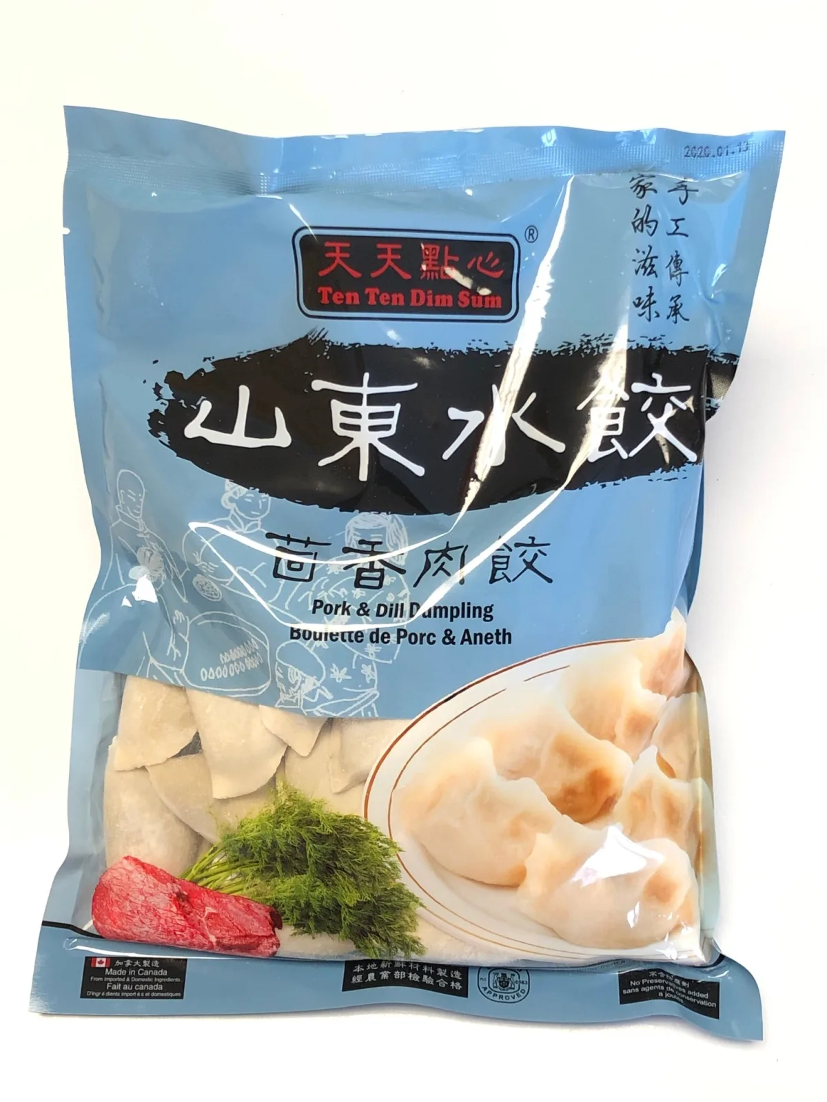天天山東水餃 茴香肉餃