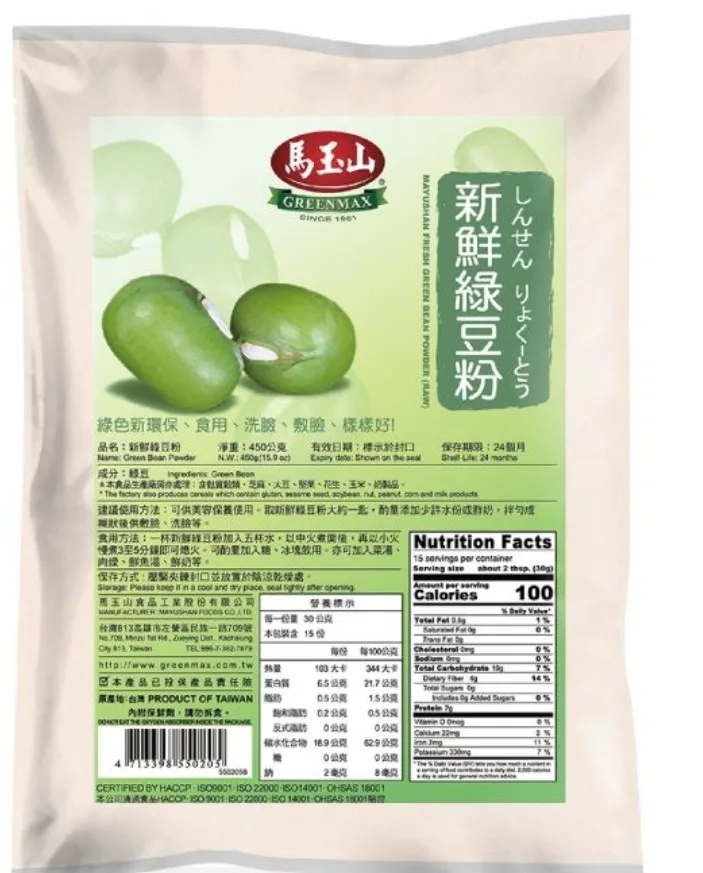 馬玉山新鮮綠豆粉