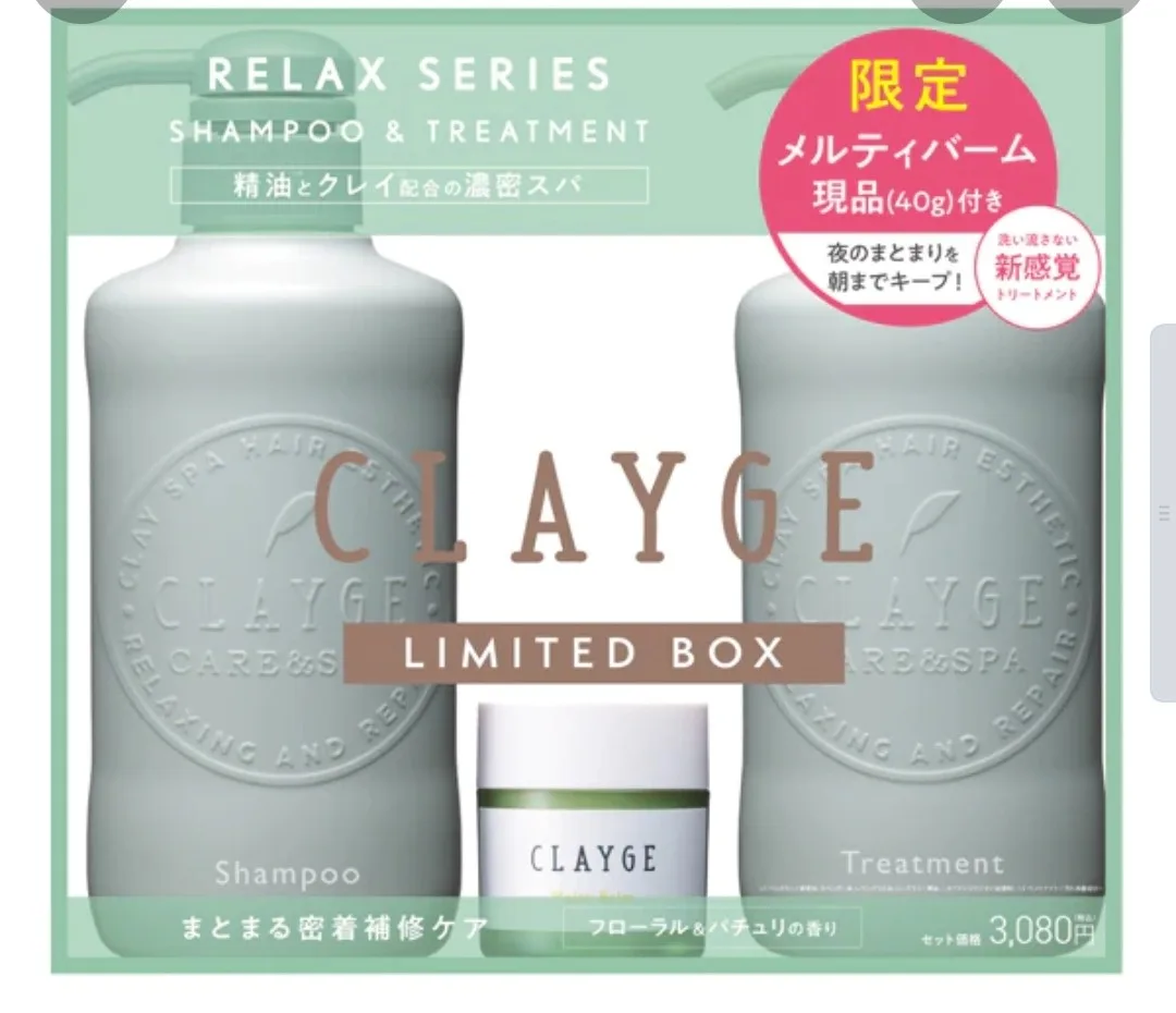 夏日清爽滋润柔顺洗护套装