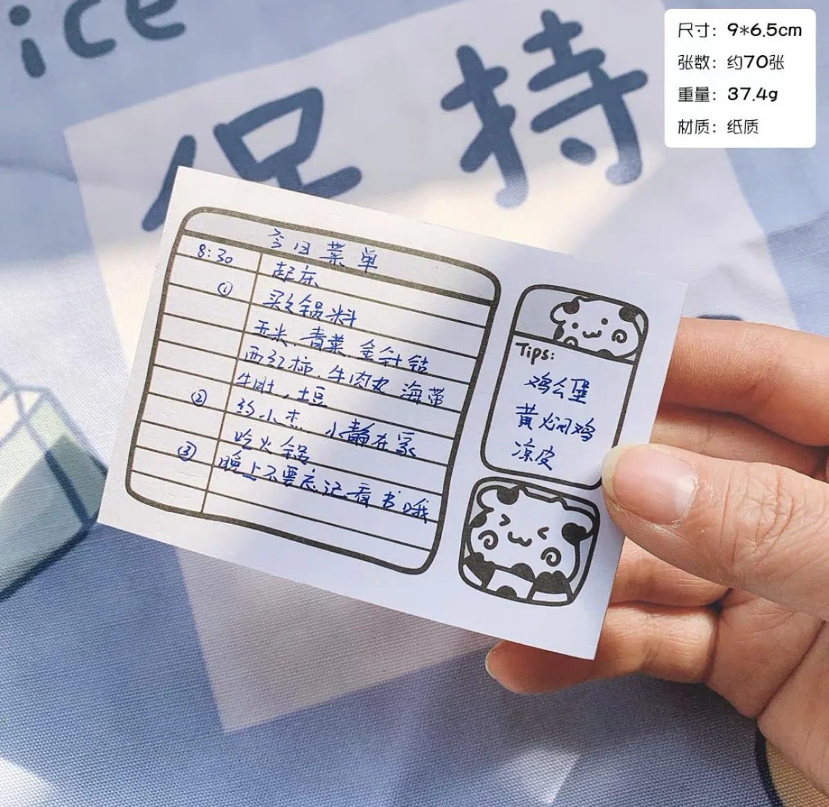 Three Cows Listing Sticky Notes