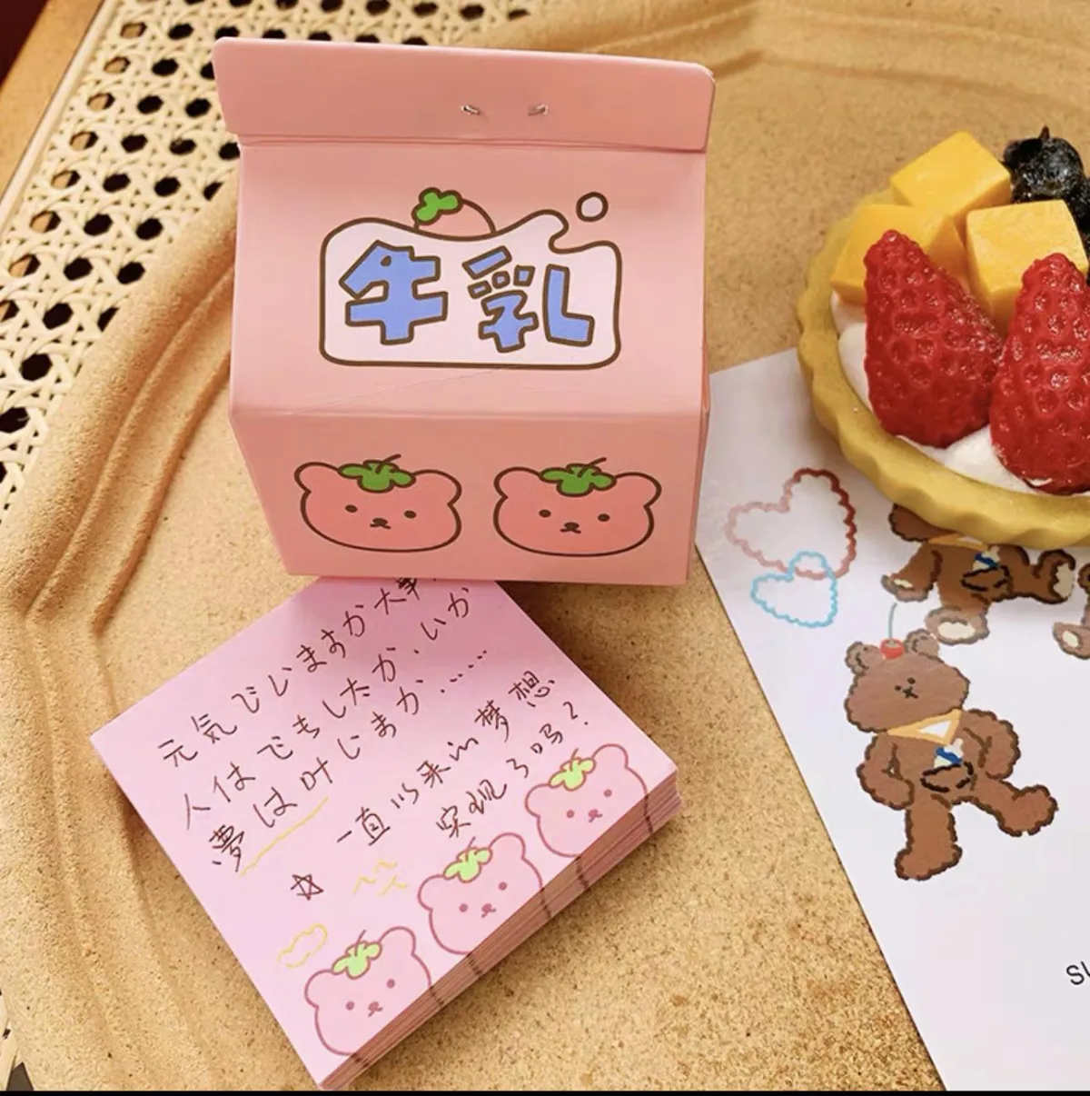 草莓牛奶 便利貼