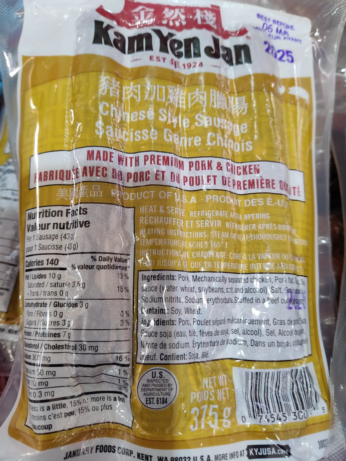 kam-yen-jan-pork-and-chicken-sausage