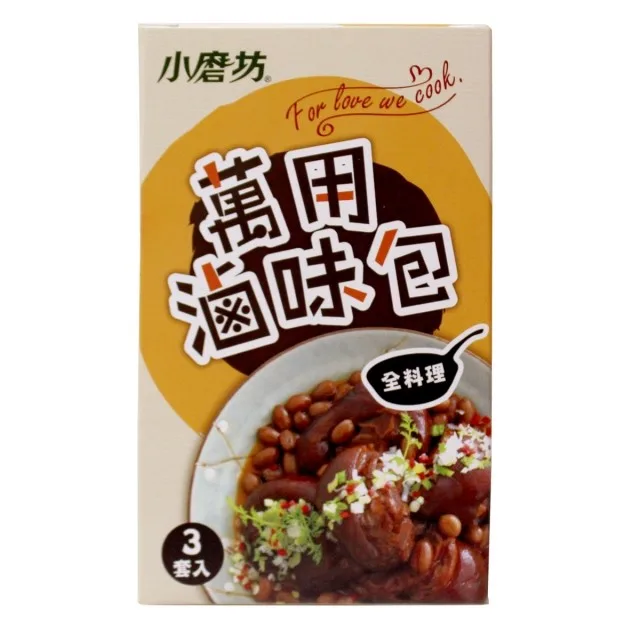 小磨坊萬用滷味包