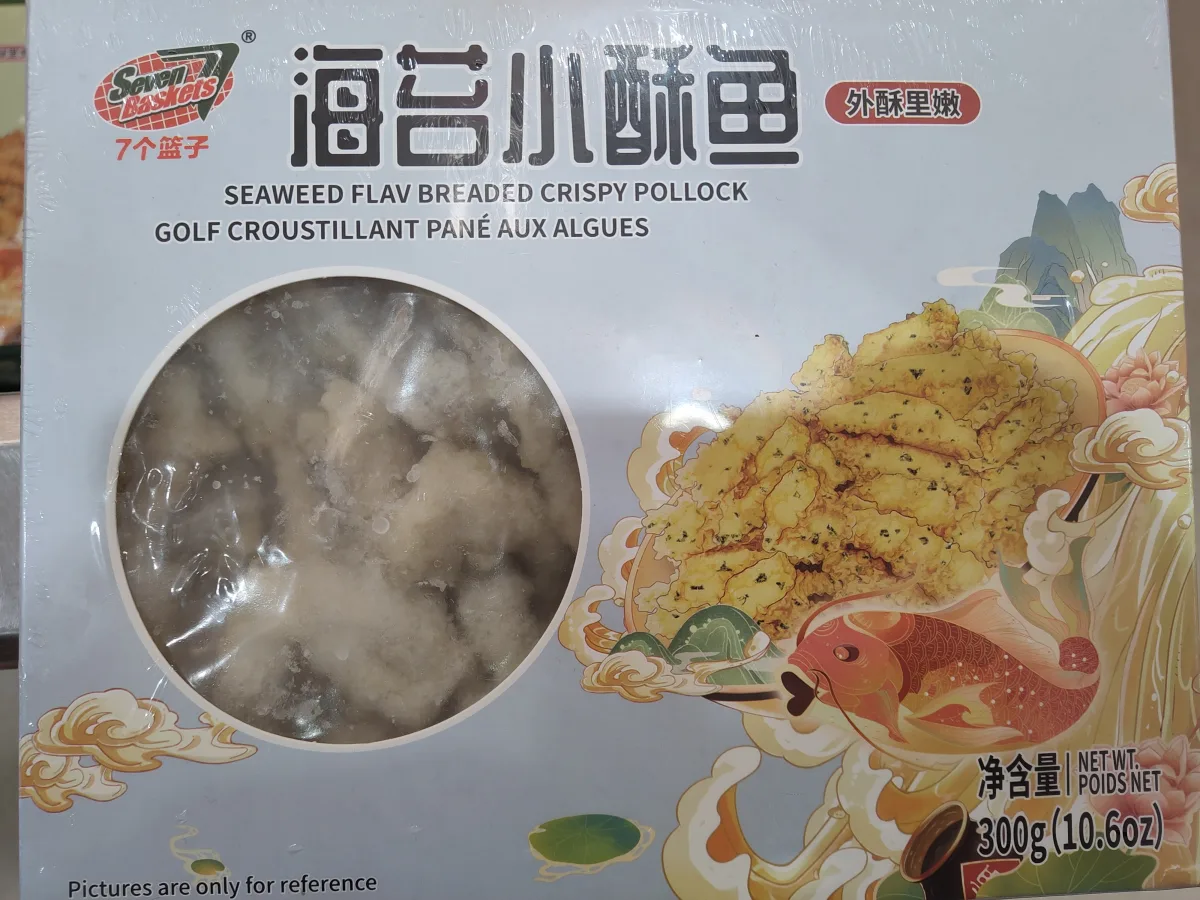 7个篮子外酥里嫩海苔小酥鱼