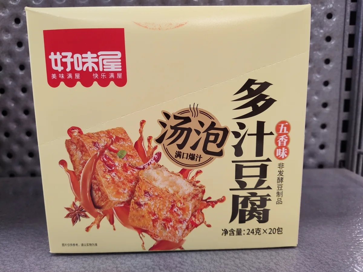 好味屋湯泡多汁豆腐（五香味）