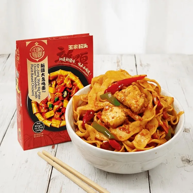 王家码头新疆大盘鸡面