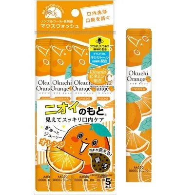 除菌漱口水（橙味）