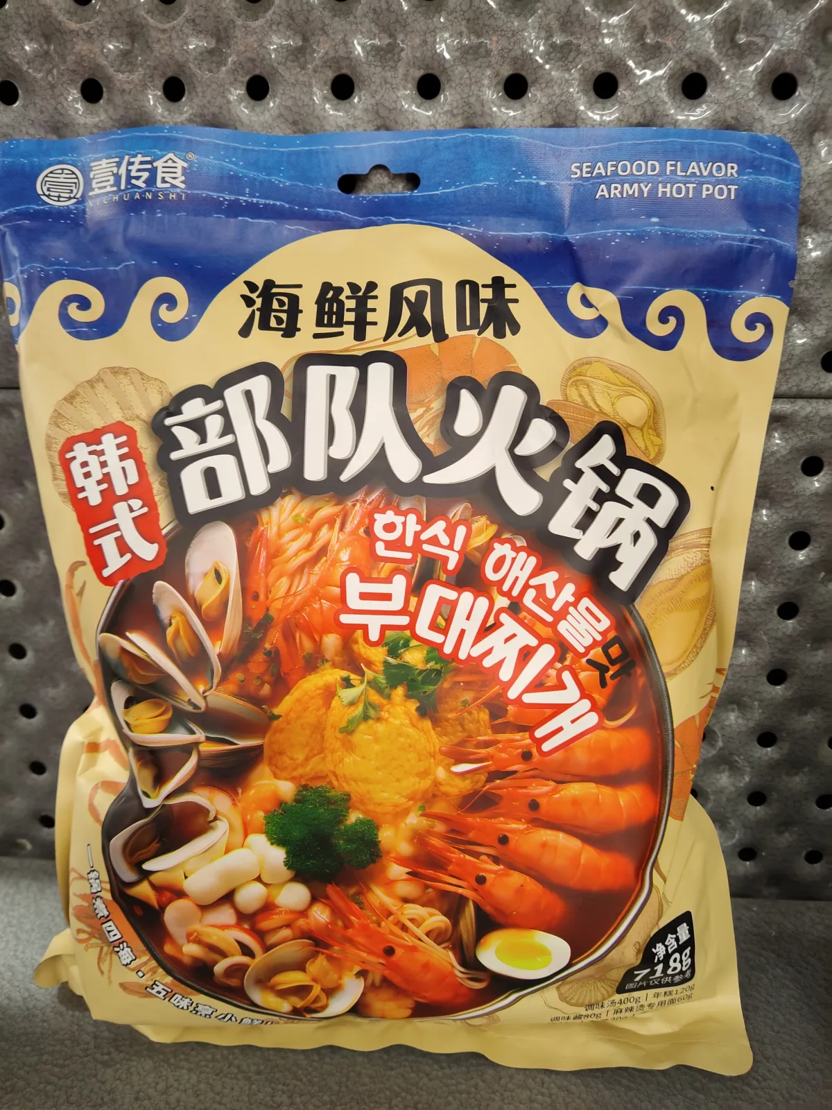 壹傳食韓式部隊火鍋（海鮮味）