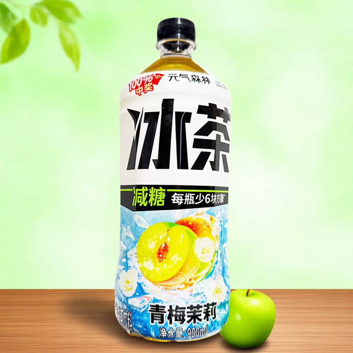 元氣森林減糖冰茶（青梅茉莉）