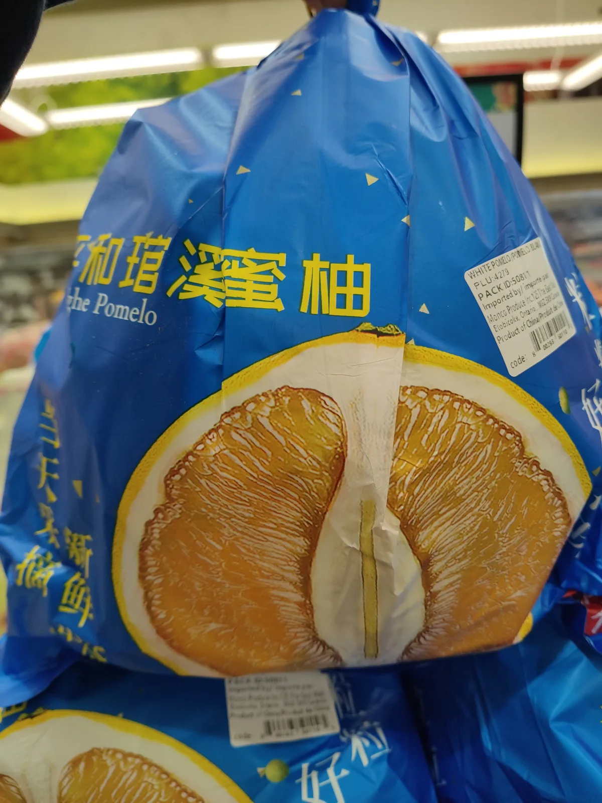 Honey pomelo (white)