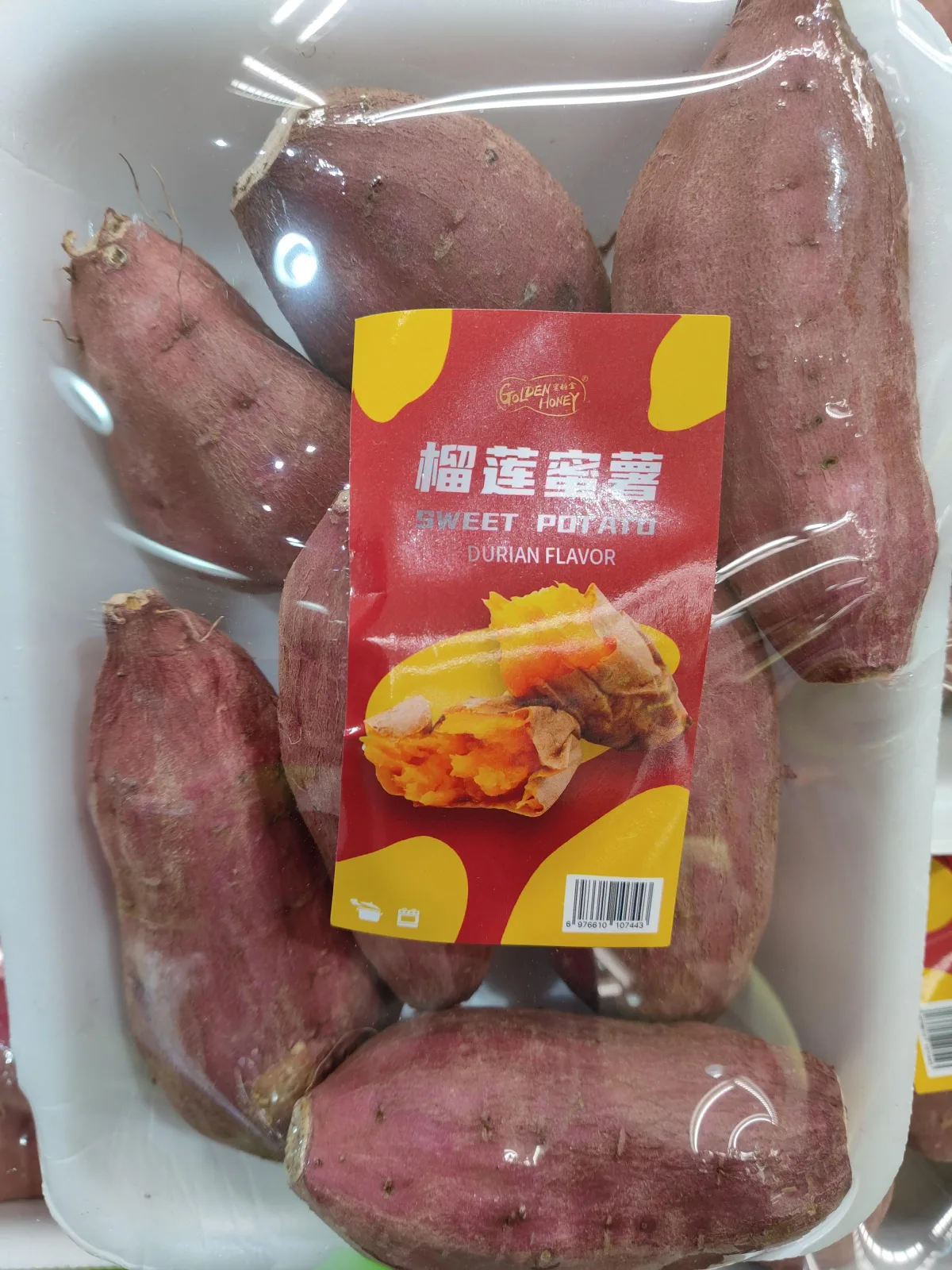 榴蓮蜜薯