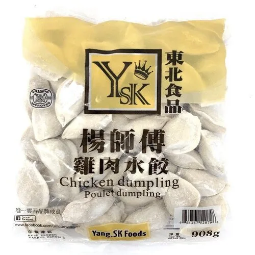 楊師傅 雞肉水餃