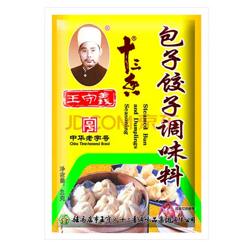 wang-shouyi-baozi-dumpling-seasoning