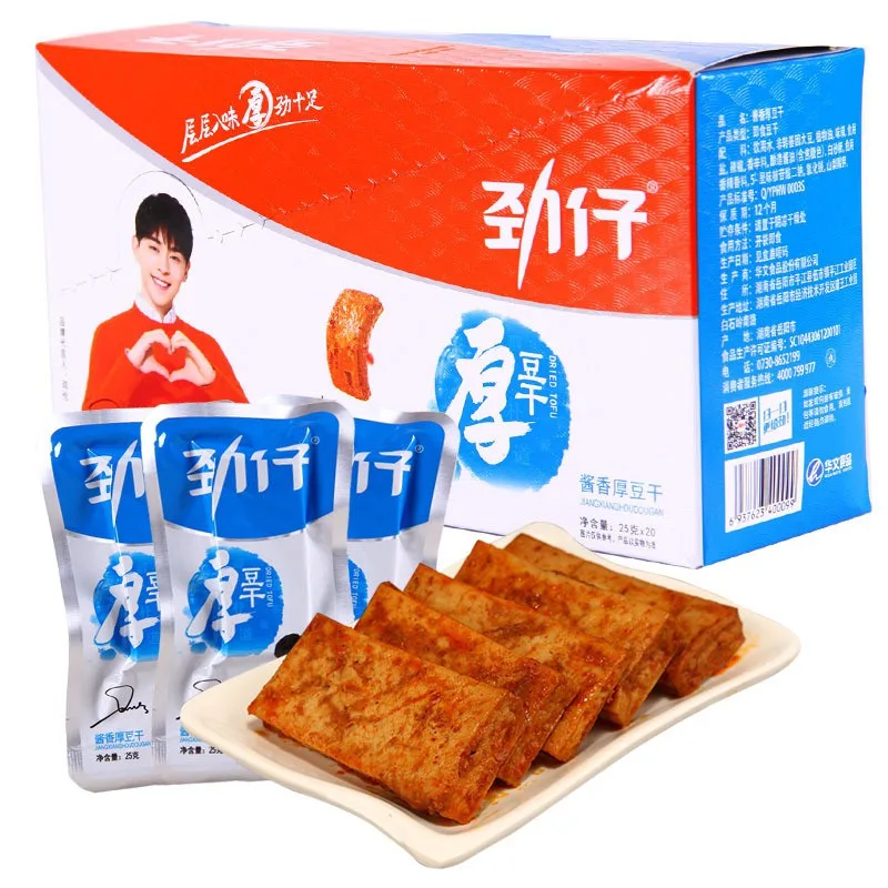 勁仔厚豆乾（醬香）