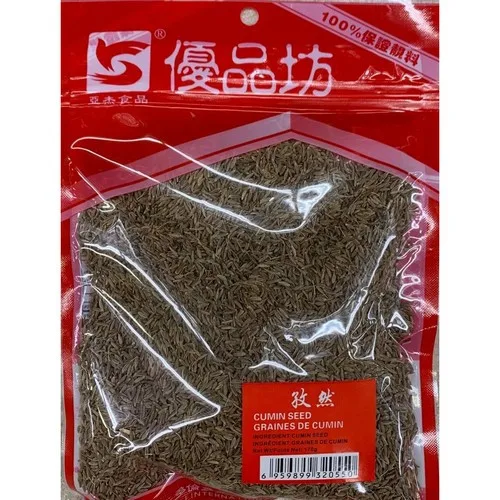 優品坊孜然粒