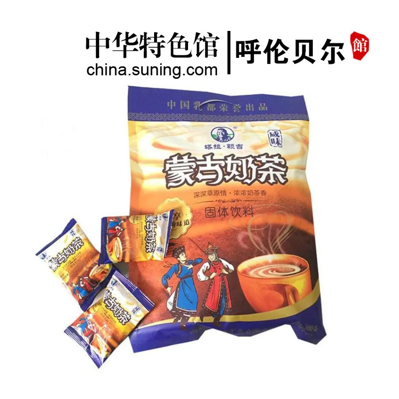 塔拉额吉蒙古奶茶（咸味）