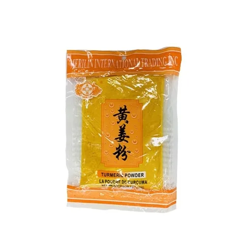 美林國際黃姜粉