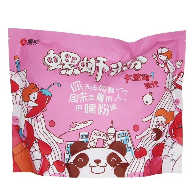 柳全 大航海时代 螺蛳粉