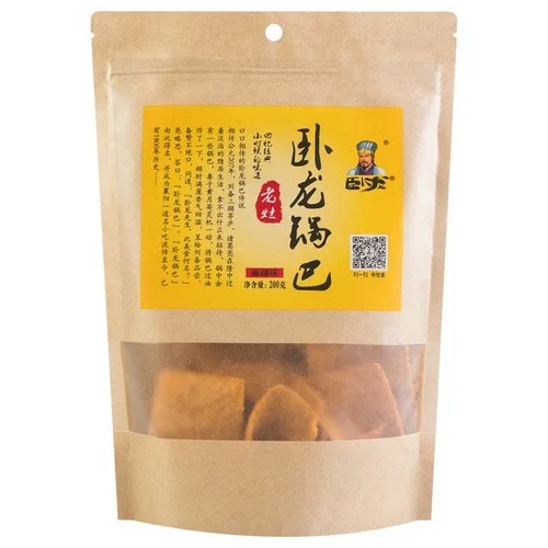 wolong-hotpot-spicy-flavour