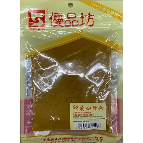 優品坊印度咖喱粉/Curry Powder