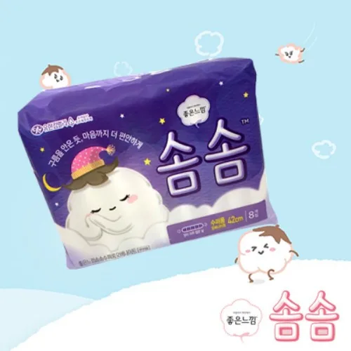 韩国Good Feel 全棉系列 透气夜用卫生巾 42cm