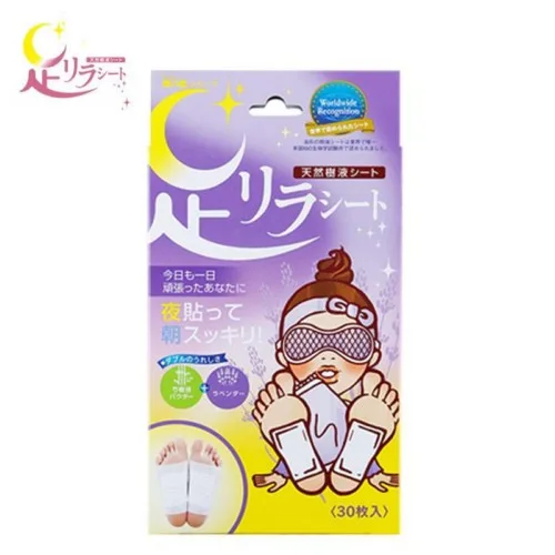 樹之惠 紫色薰衣草 助眠安神足貼 30片