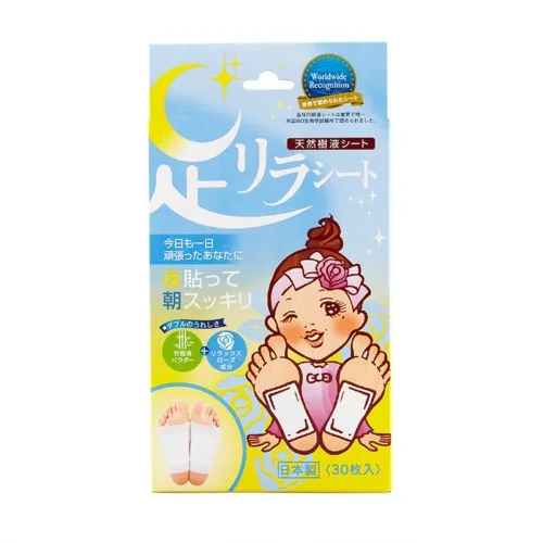 樹之惠 藍色玫瑰 排毒養顏足貼 30片