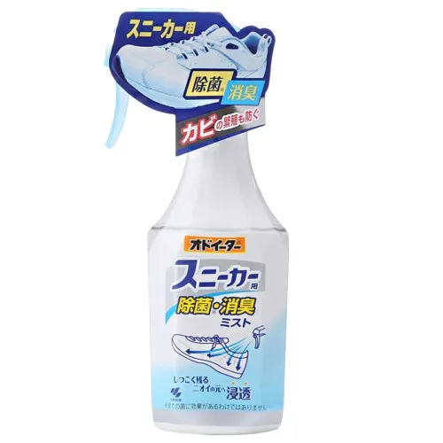 KOBAYASHI Sports Shoes Sterilization Deodorant Spray