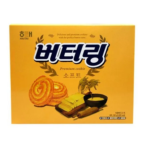 haitai-premium-butter-cookies