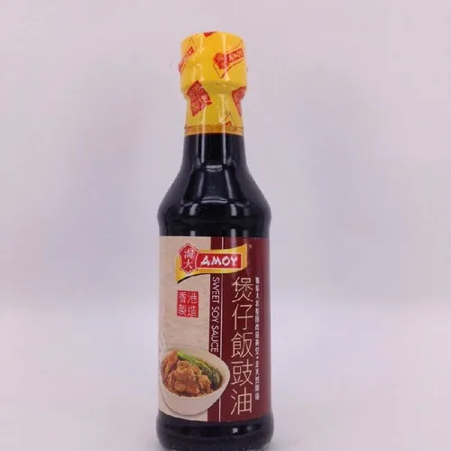 Amoy Claypot Rice With Soy Sauce