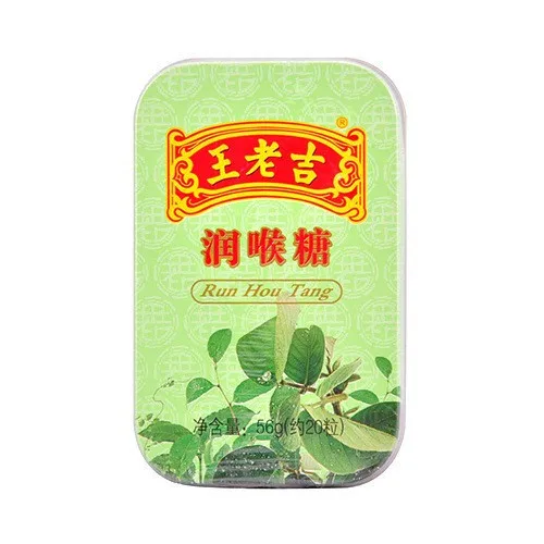 Wanglaoji Lozenges